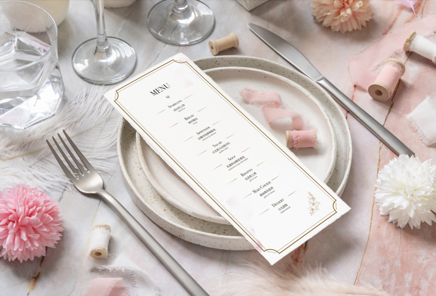 Menu for Wedding